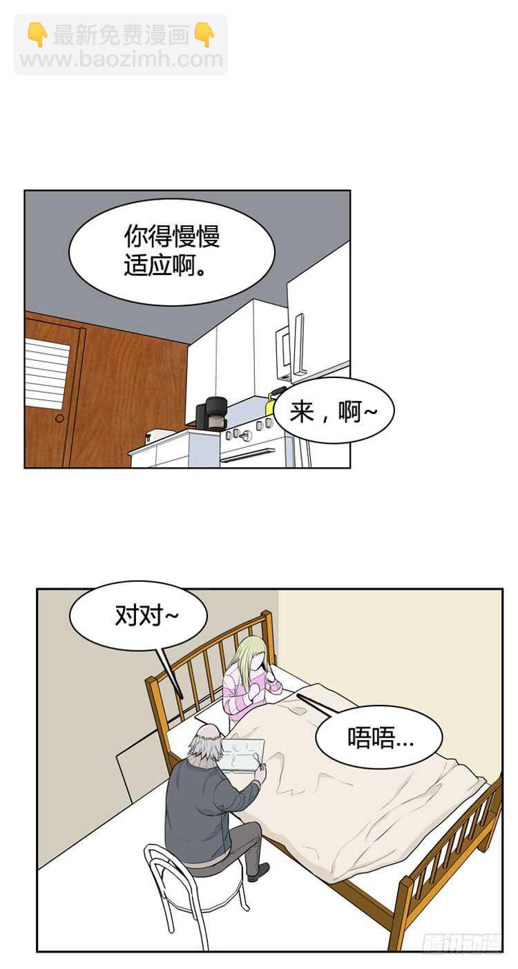 第448话 帮派战斗的结束6 上3