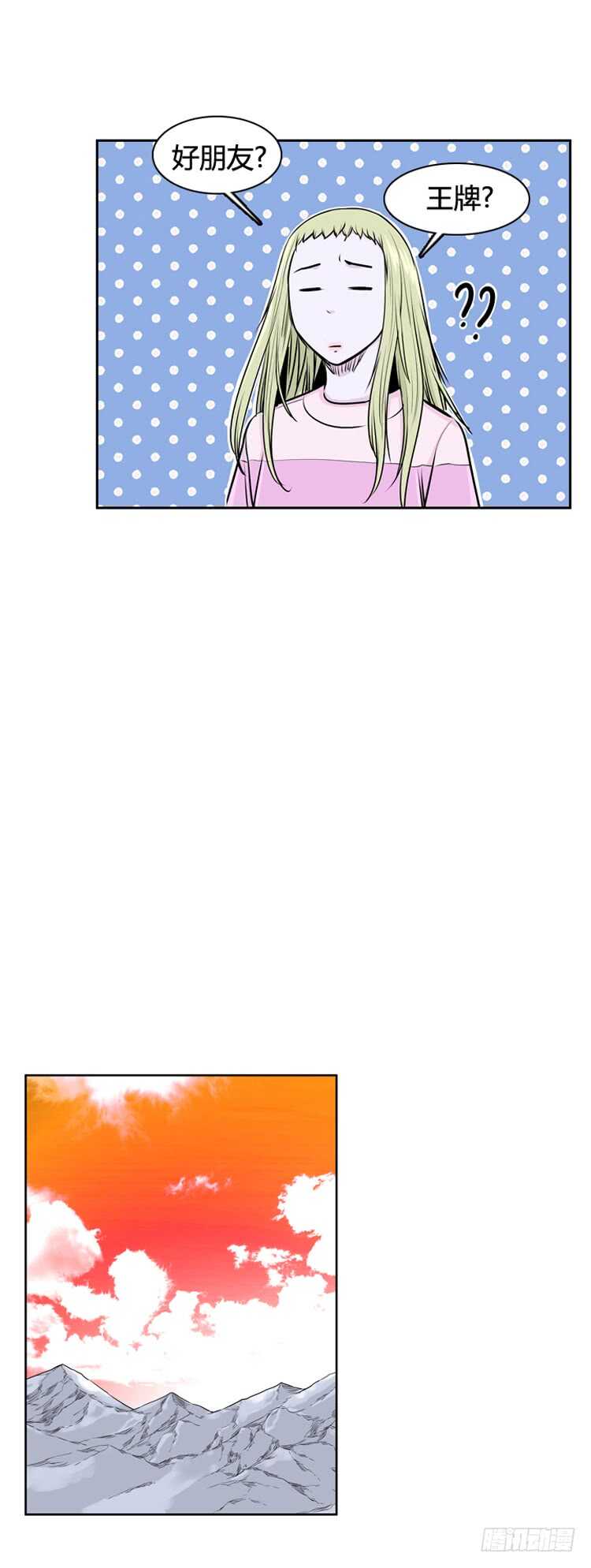 第448话 帮派战斗的结束6 上8