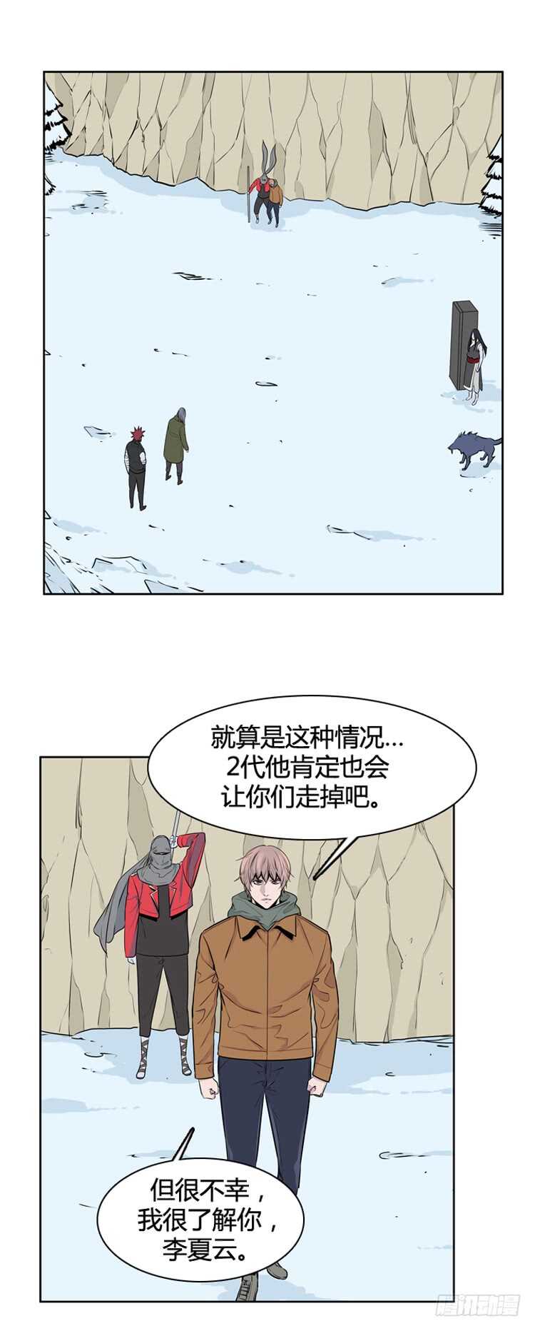 第448话 帮派战斗的结束6 上9
