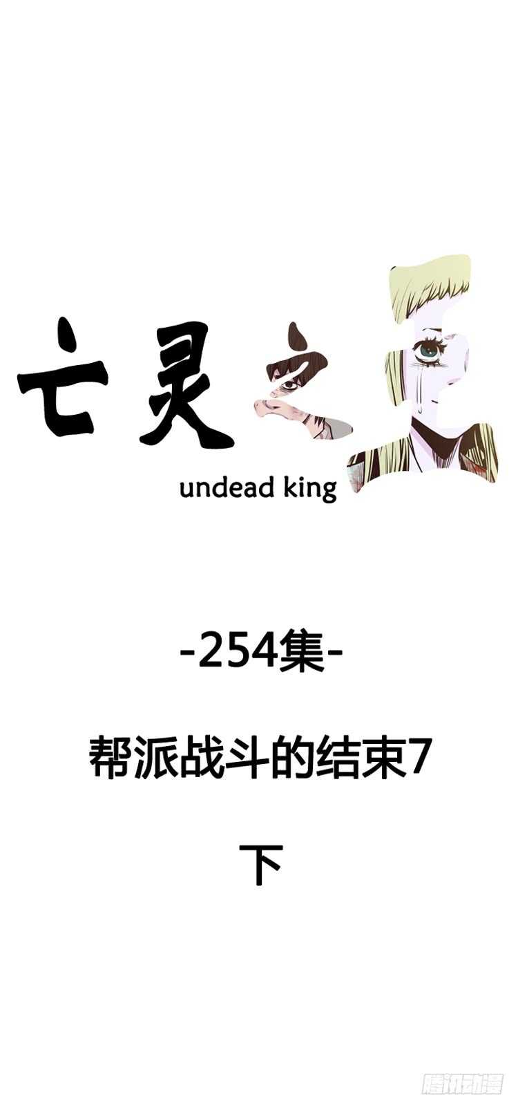 第451话 帮派战斗的结束7 下0