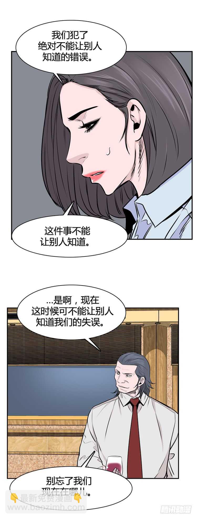 第451话 帮派战斗的结束7 下15