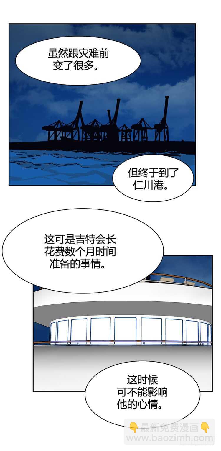 第451话 帮派战斗的结束7 下16