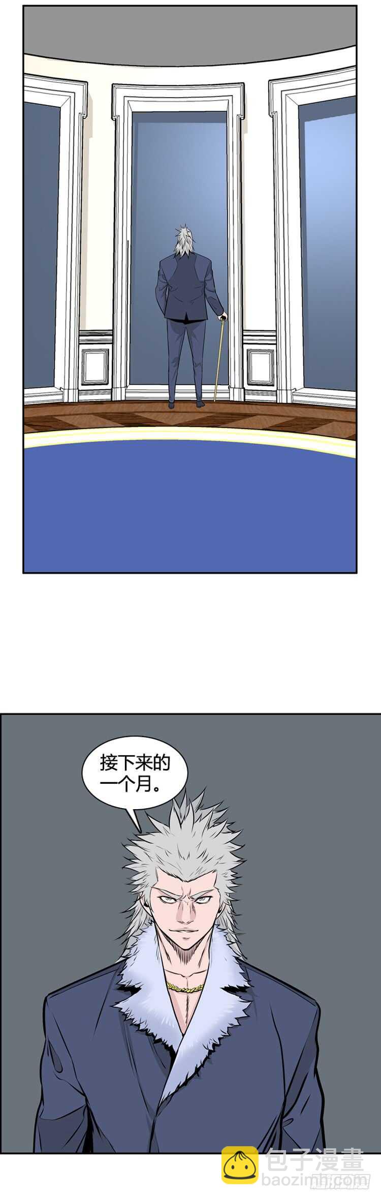 第451话 帮派战斗的结束7 下17