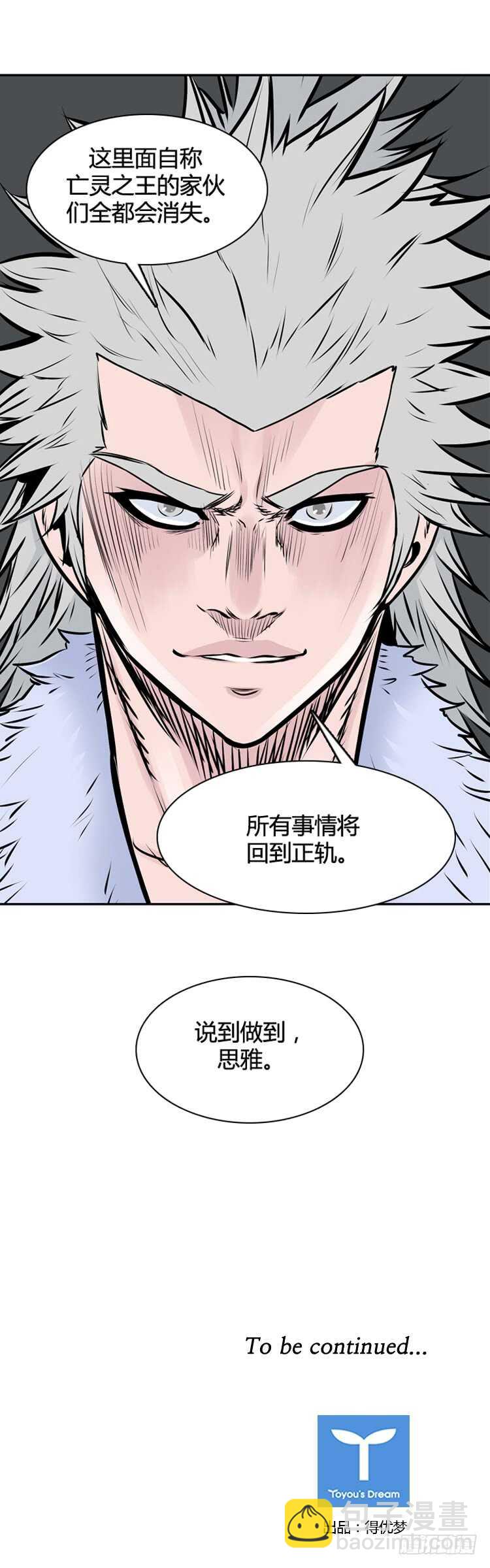 第451话 帮派战斗的结束7 下18