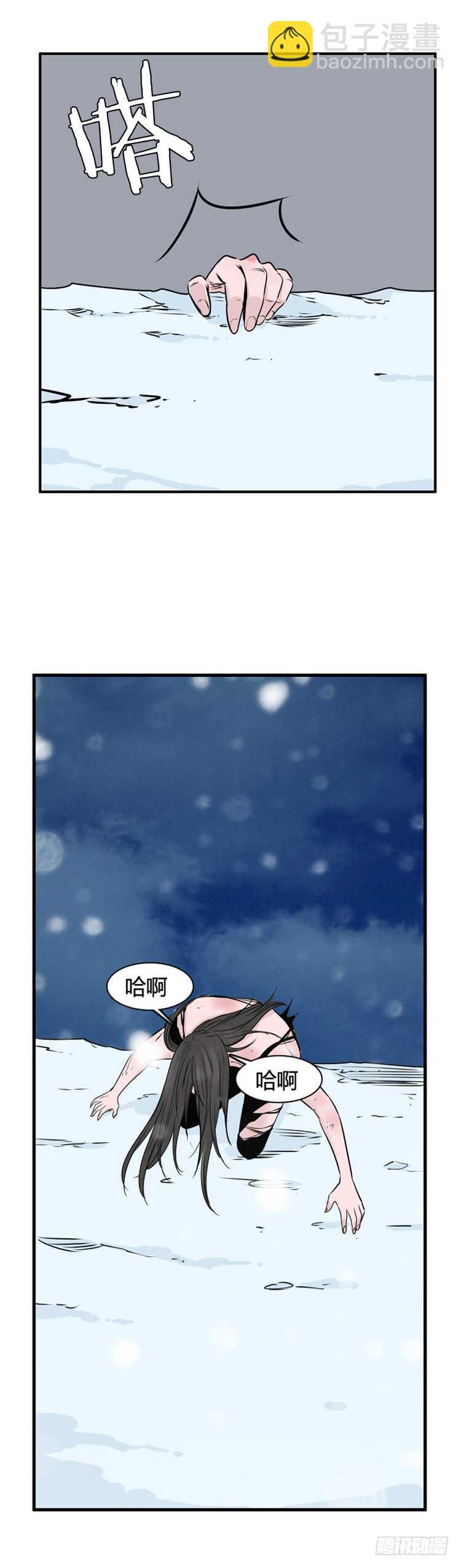 第451话 帮派战斗的结束7 下4