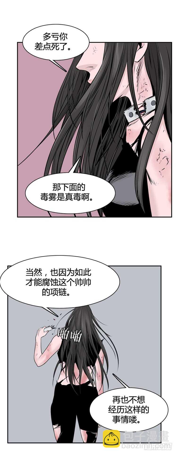 第451话 帮派战斗的结束7 下6