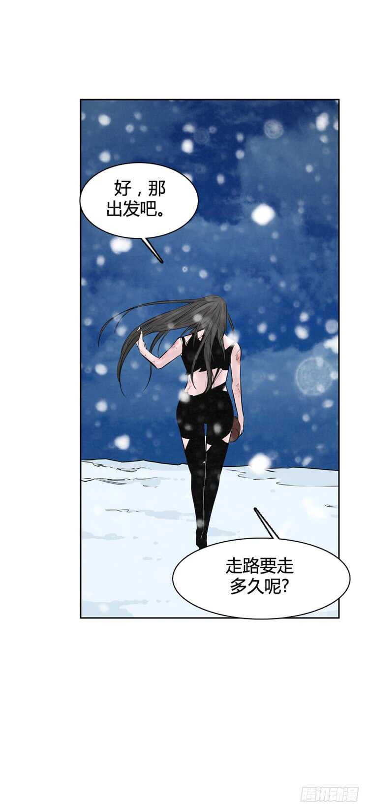 第451话 帮派战斗的结束7 下9