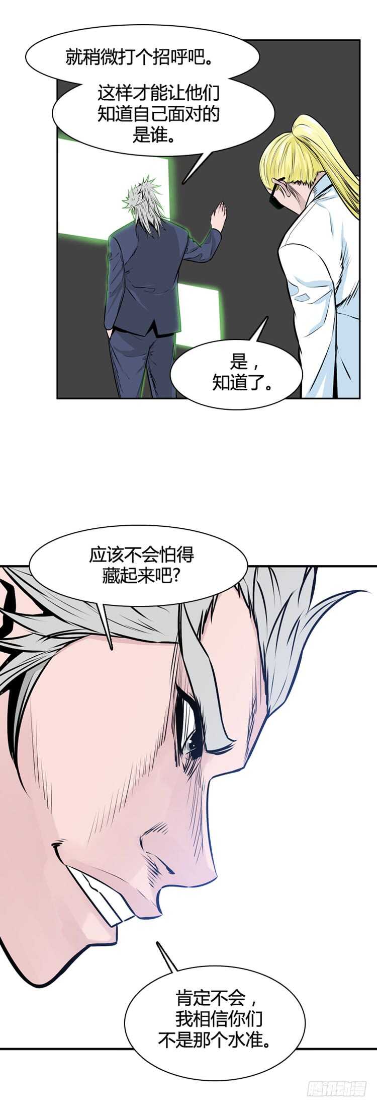 第453话 绪战1下14