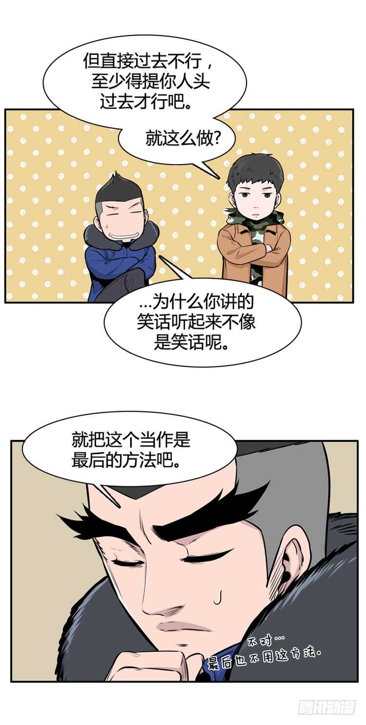 第453话 绪战1下3