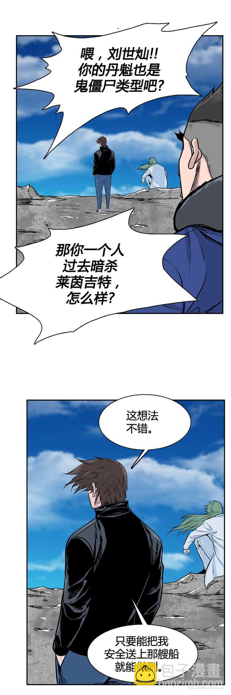 第453话 绪战1下4