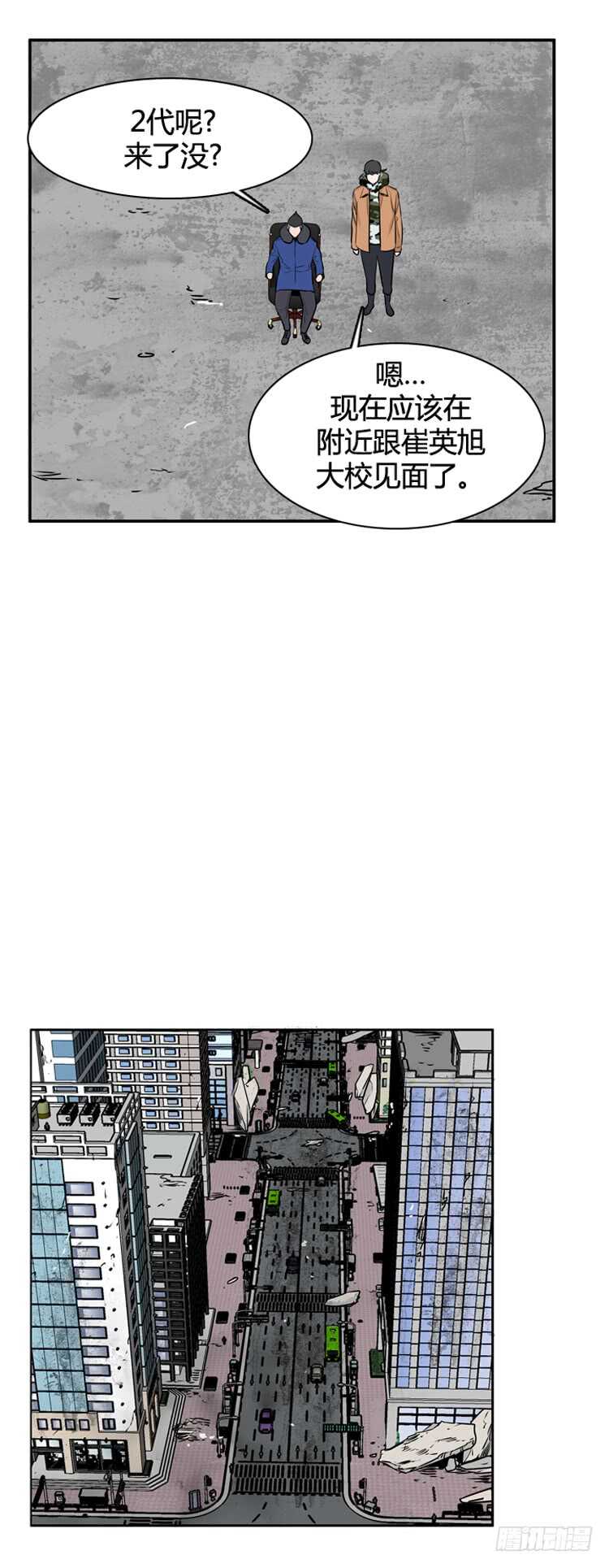 第453话 绪战1下6
