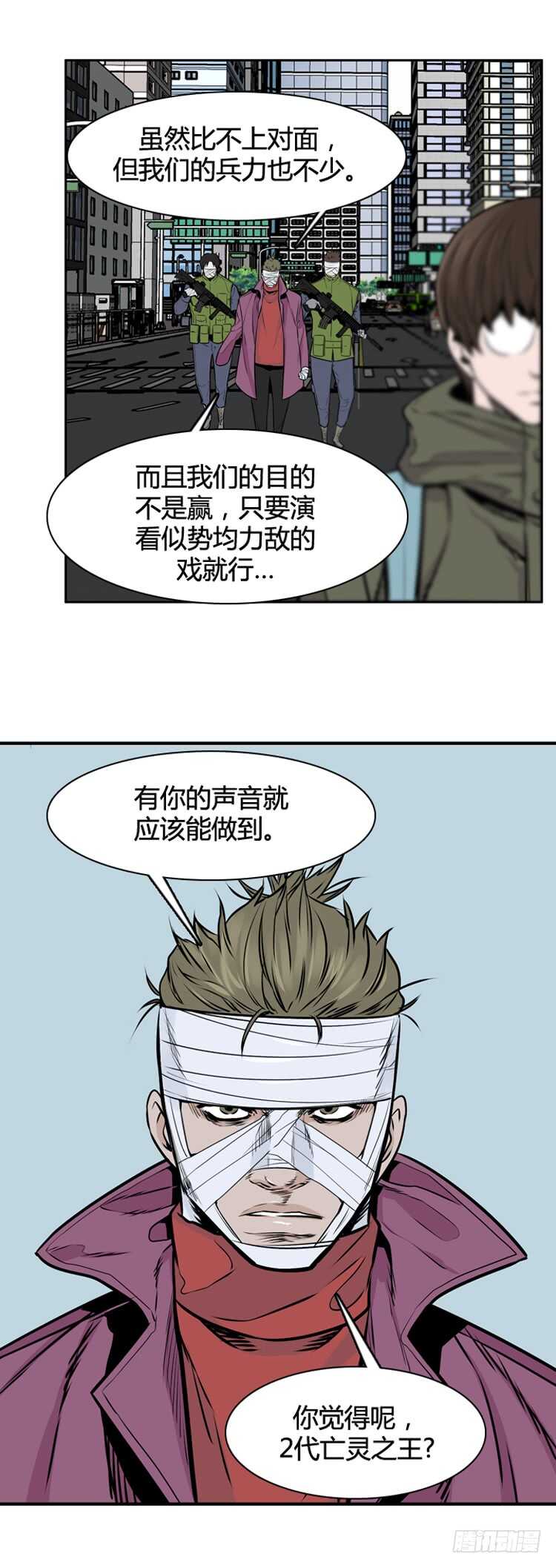 第453话 绪战1下9