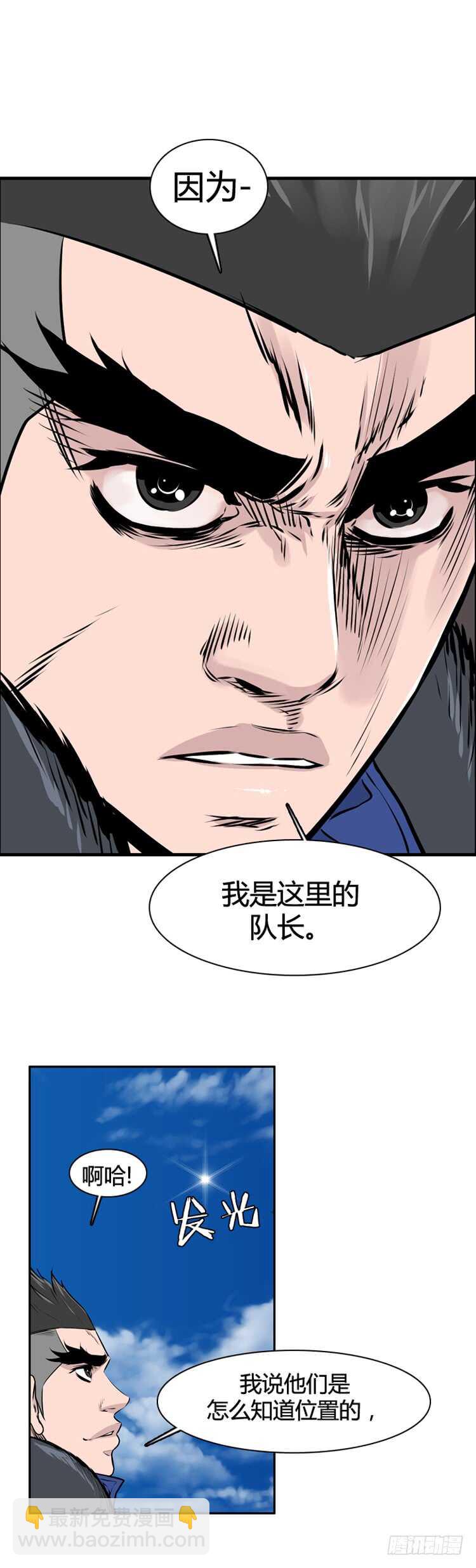 第454话 绪战2上15