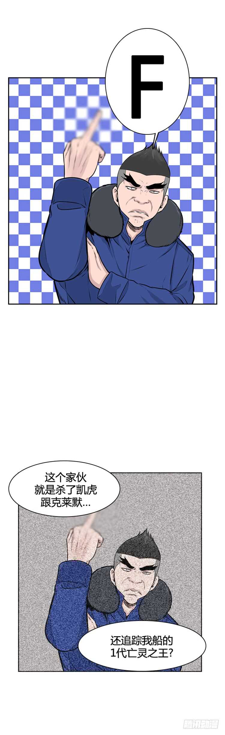 第454话 绪战2上17