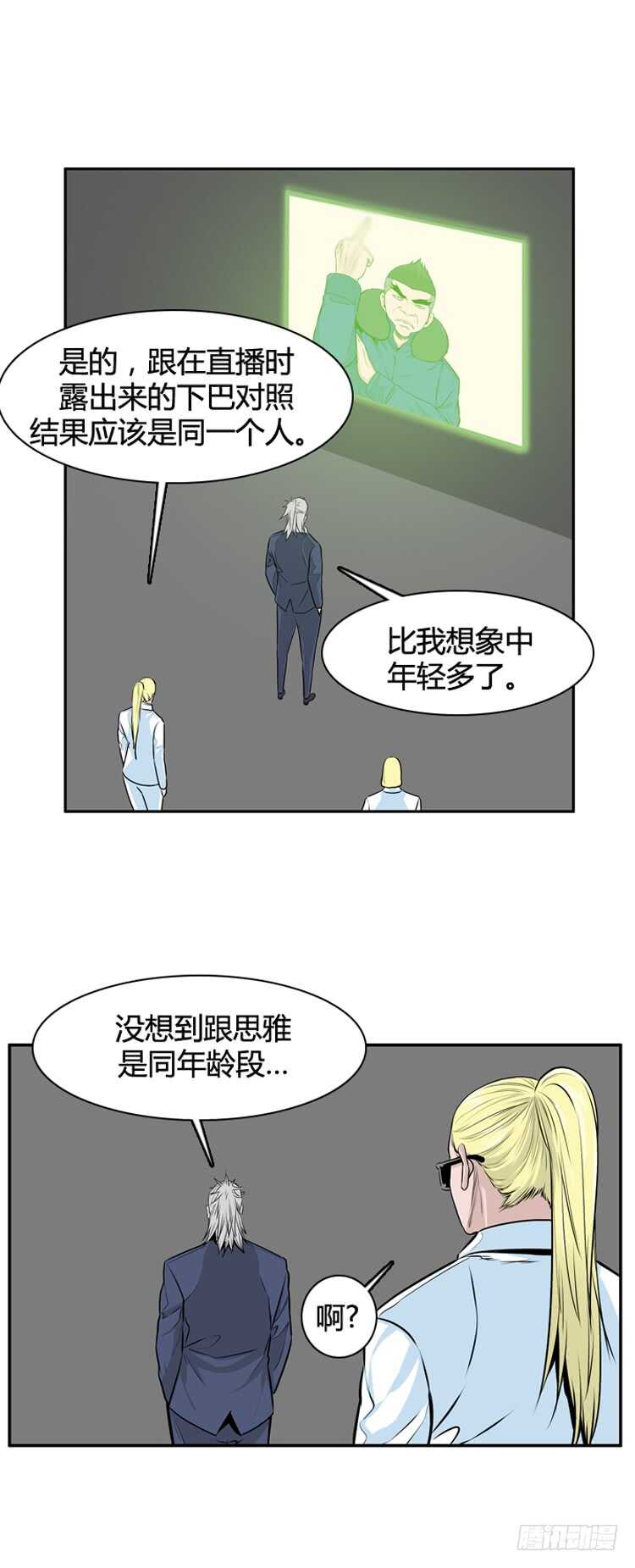 第454话 绪战2上18