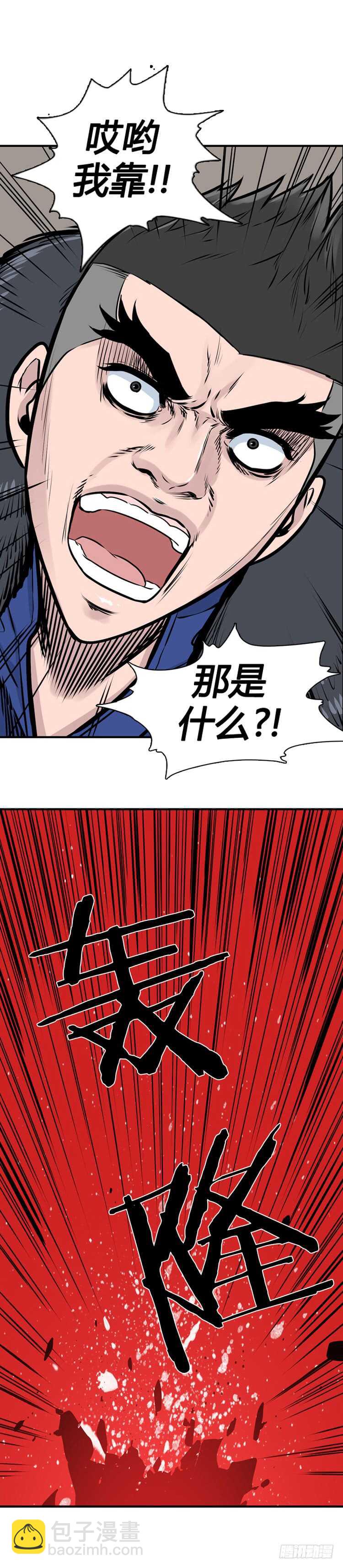 第454话 绪战2上2