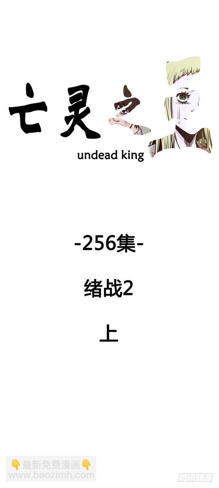 第454话 绪战2上3