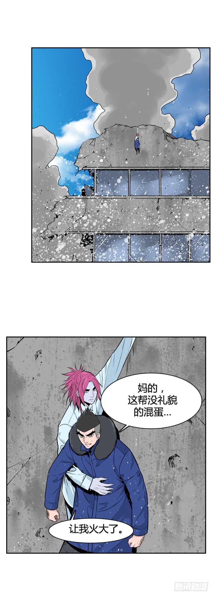第454话 绪战2上5