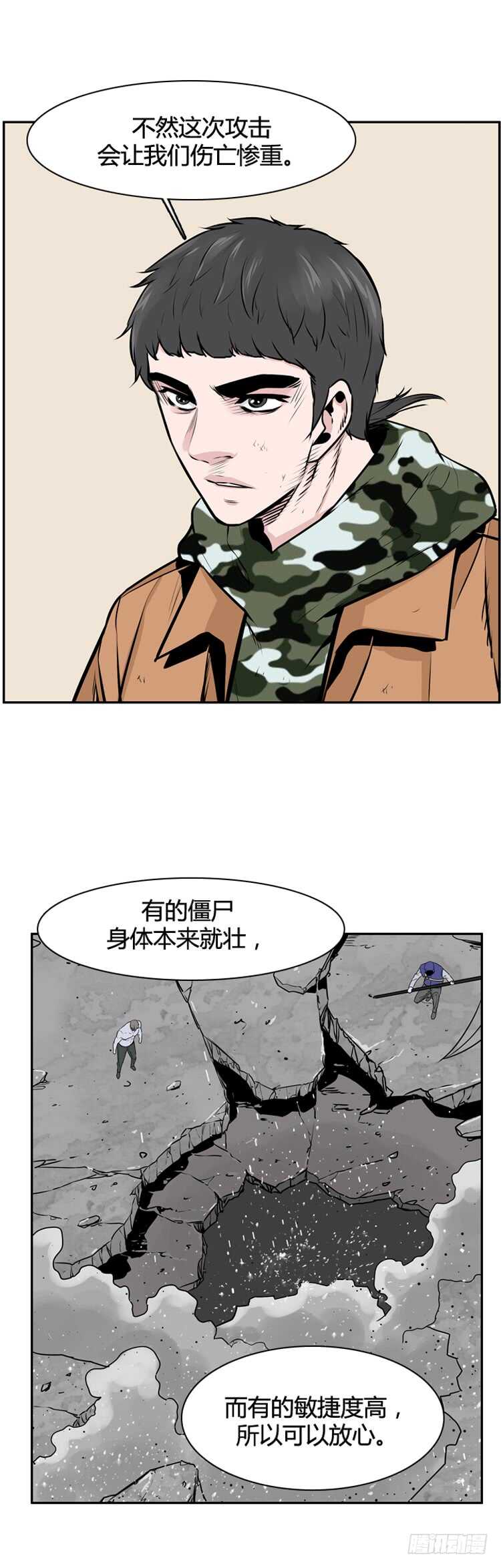 第454话 绪战2上8
