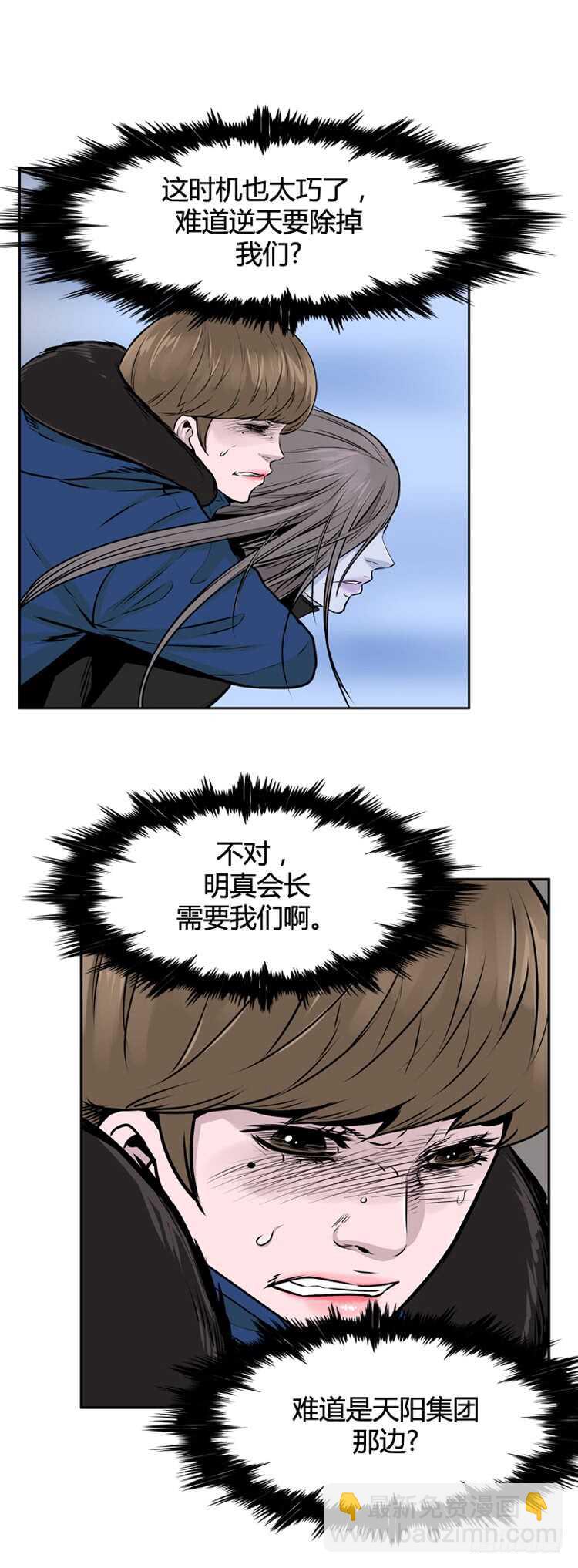 第457话 绪战3下17