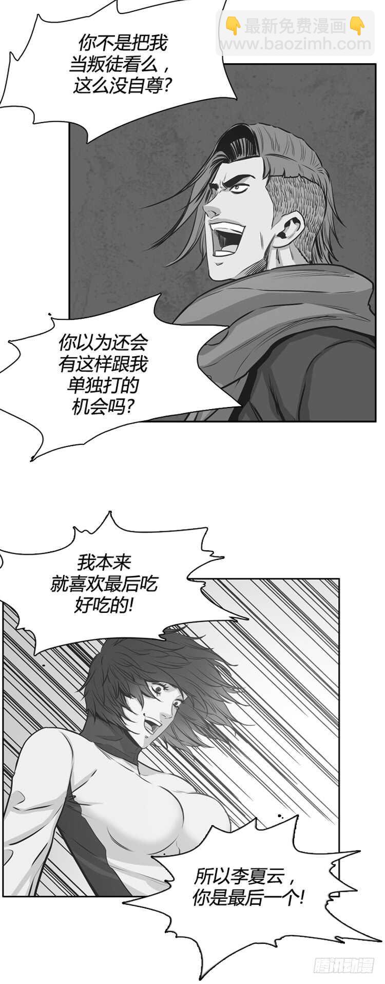 第457话 绪战3下22