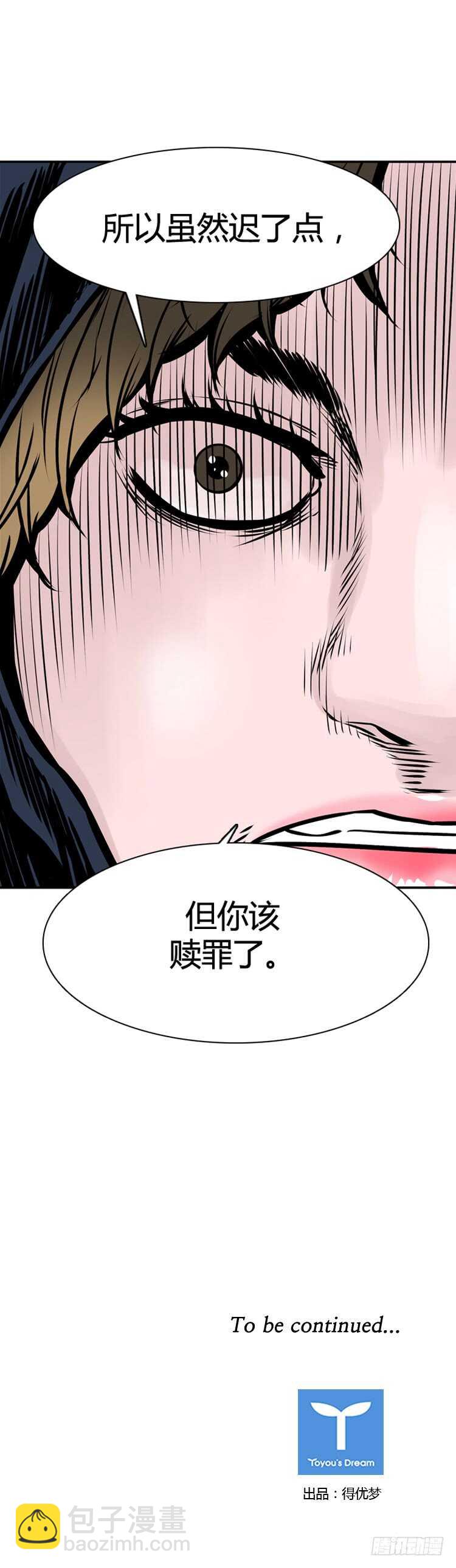 第457话 绪战3下25