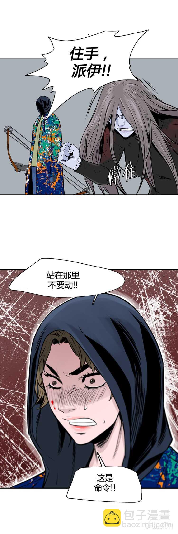 第458话 绪战4上14