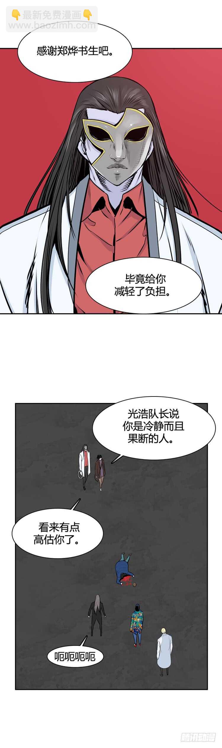 第458话 绪战4上18