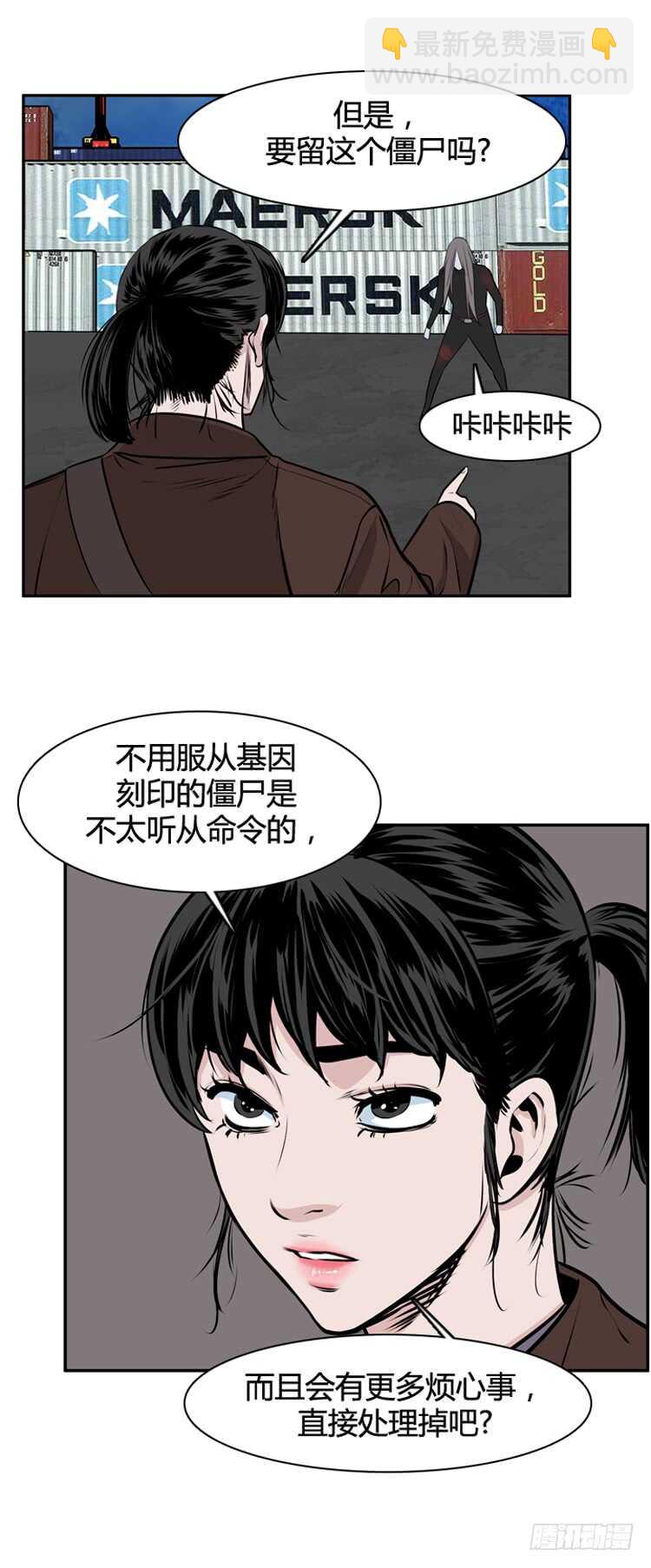 第458话 绪战4上20