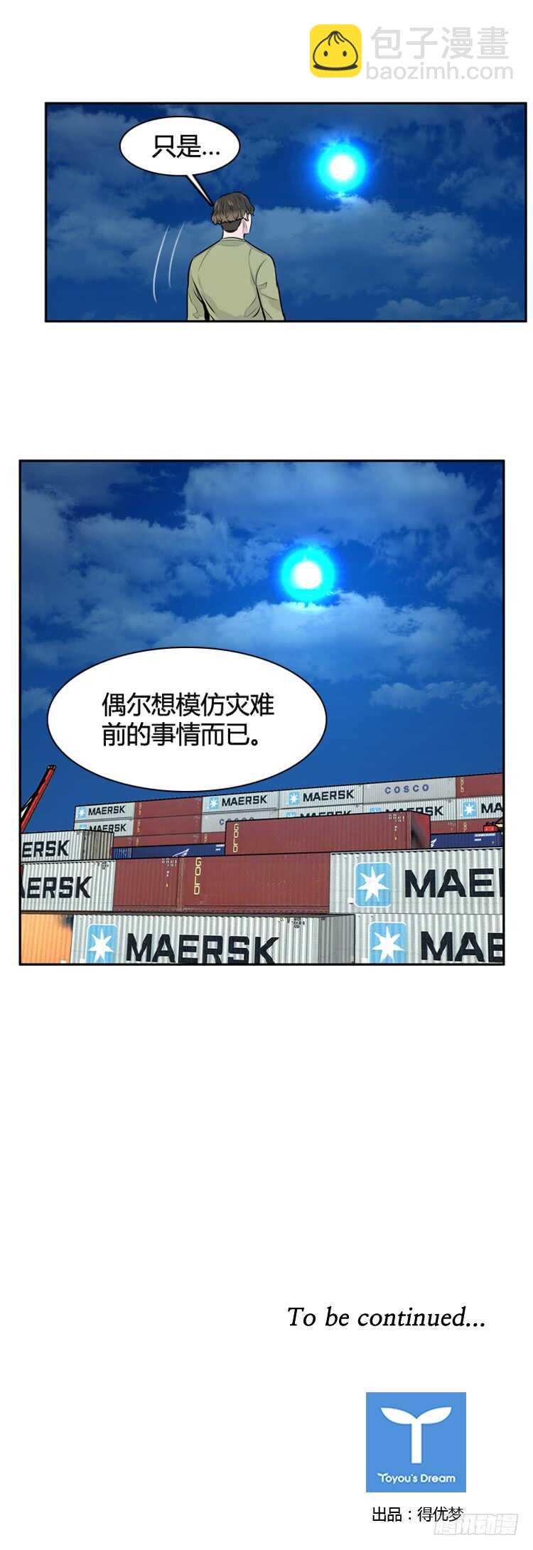 第458话 绪战4上26