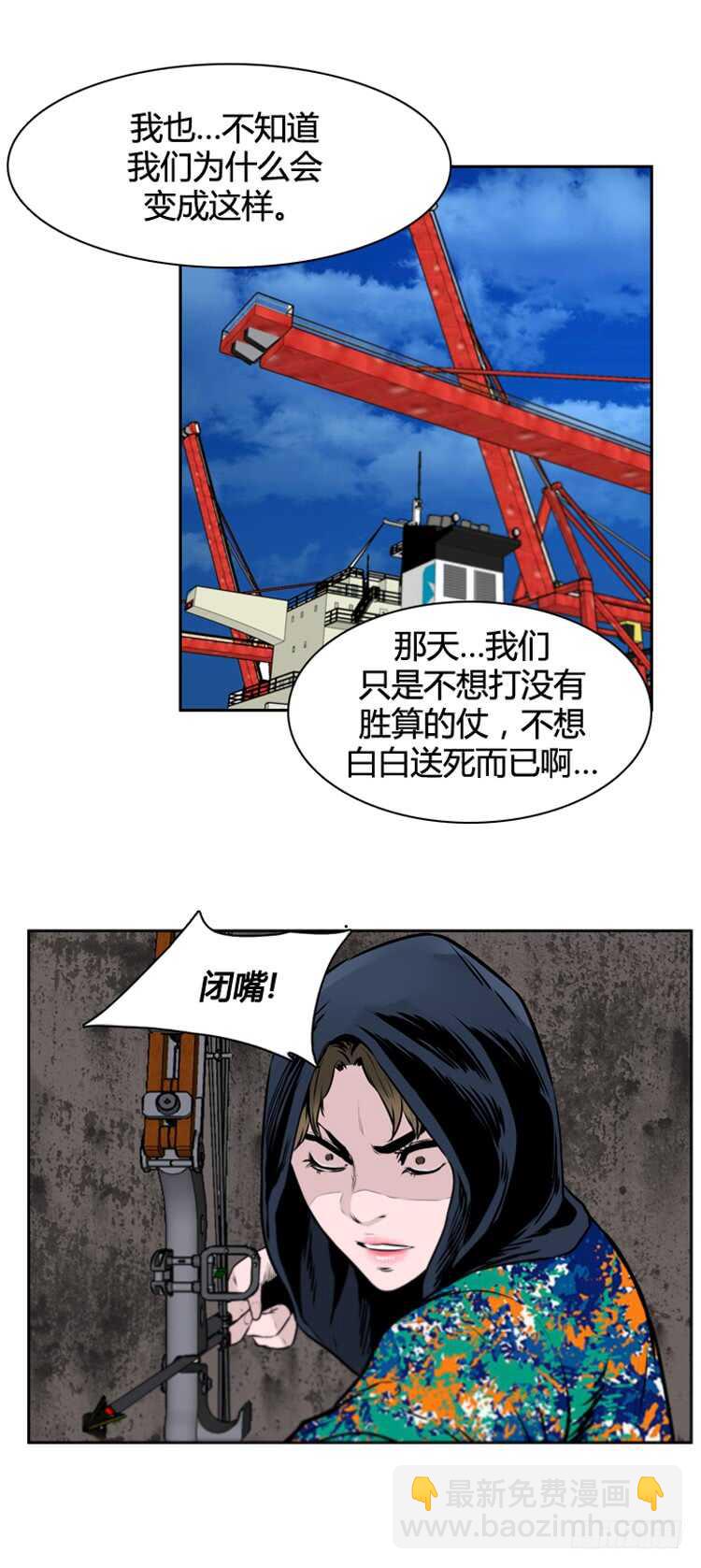 第458话 绪战4上5