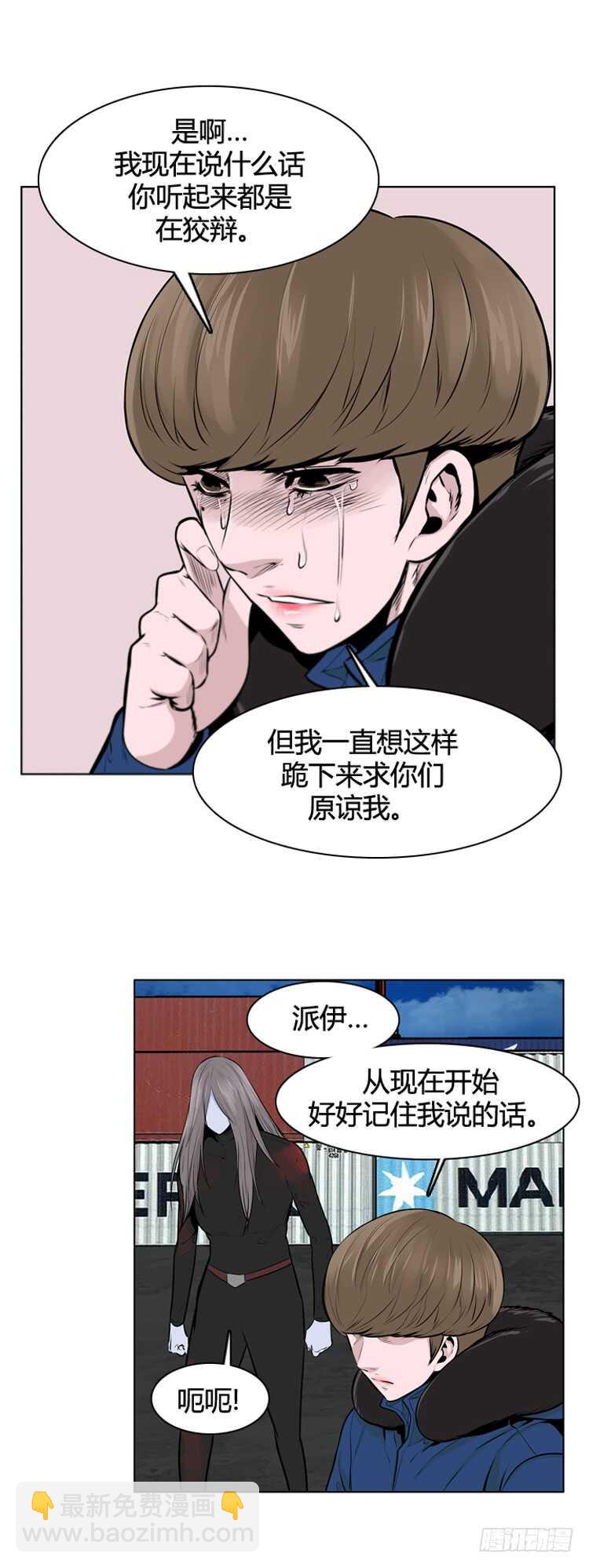 第458话 绪战4上6