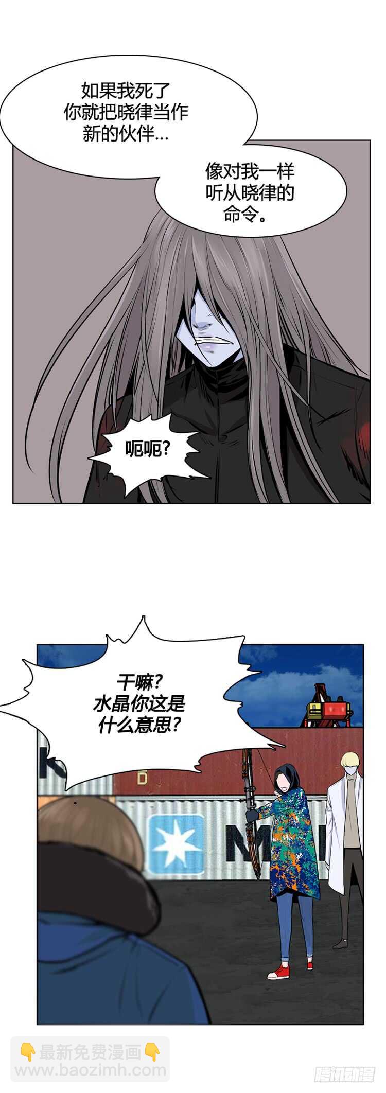 第458话 绪战4上7