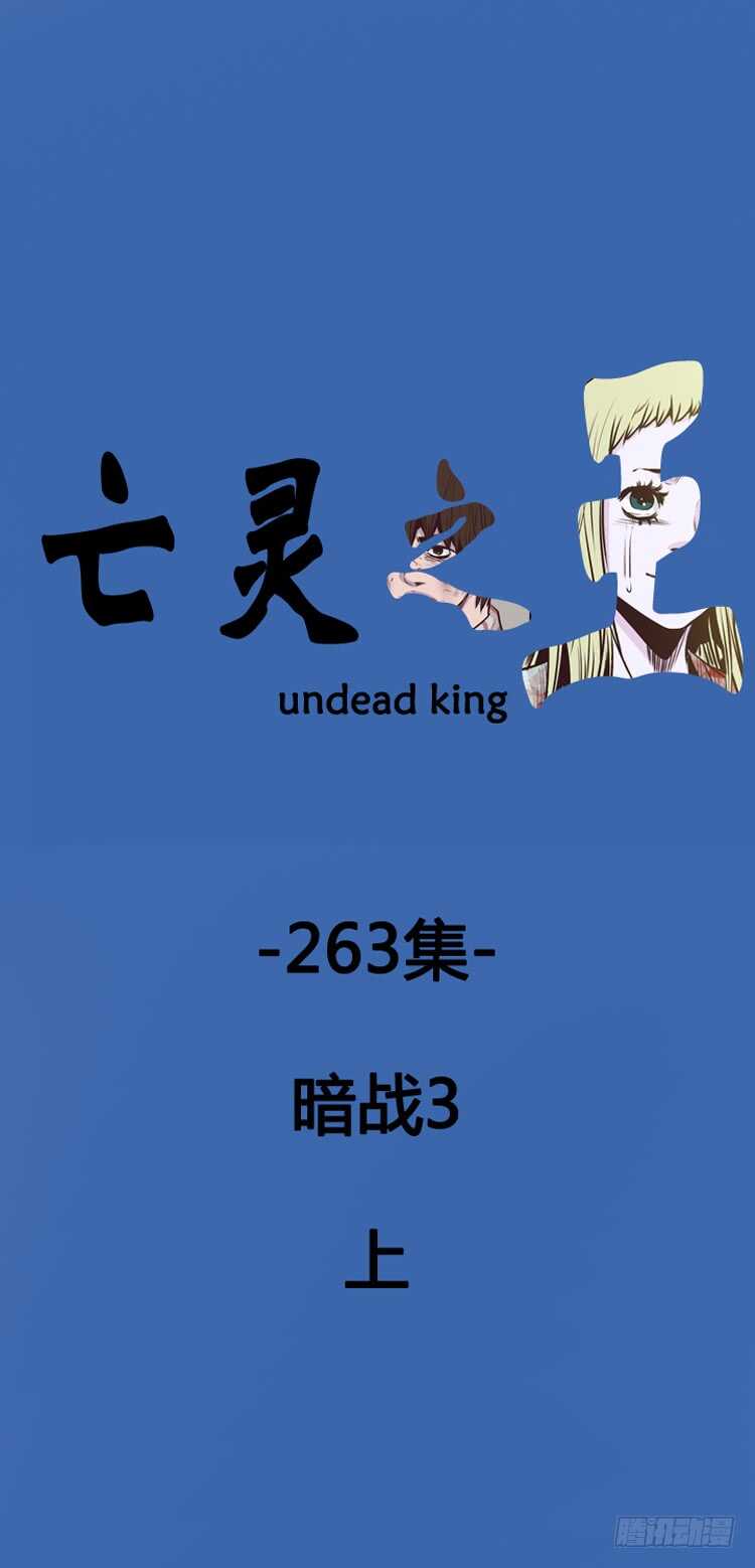 第468话 暗战3 上0