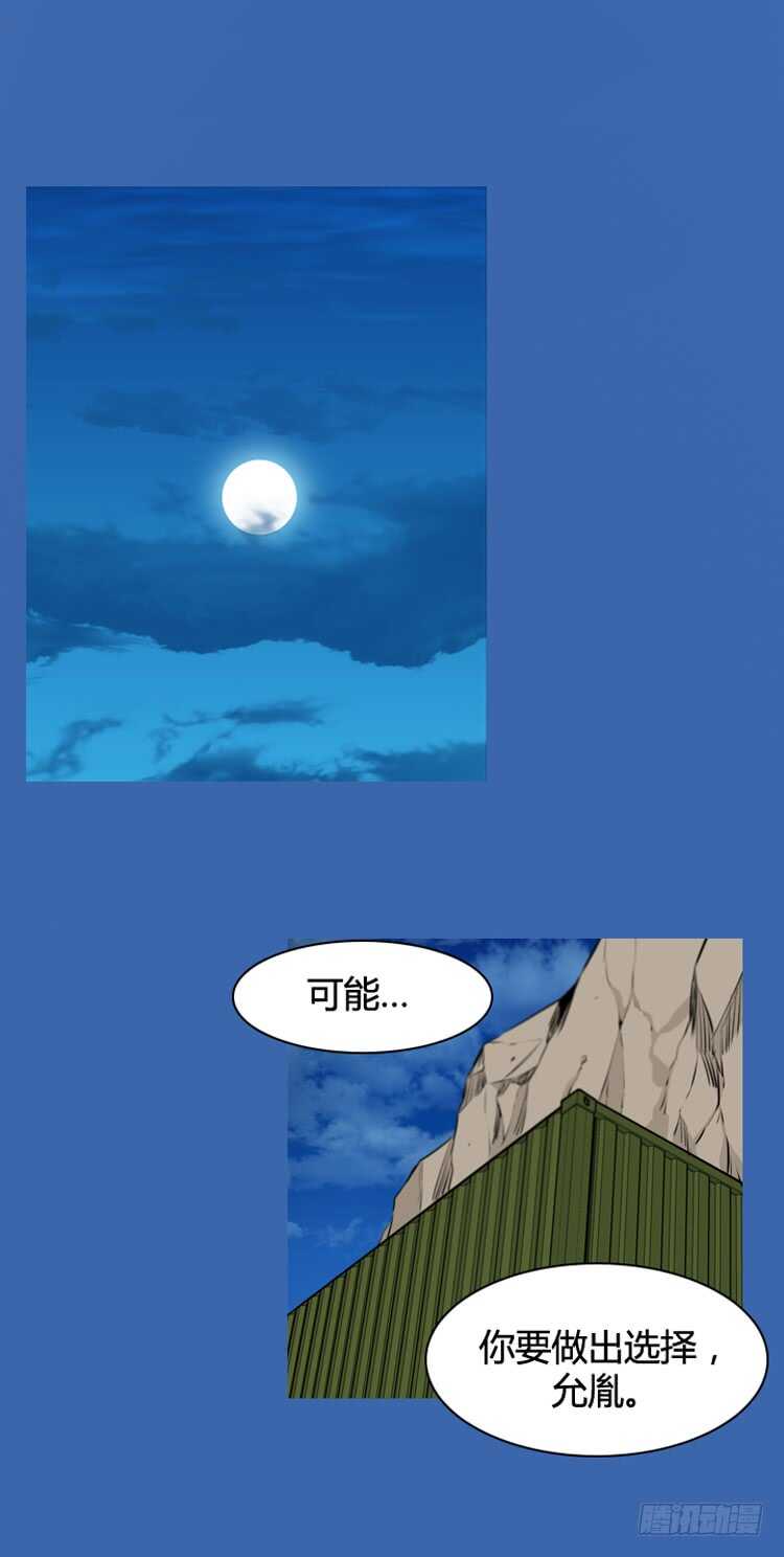 第468话 暗战3 上1
