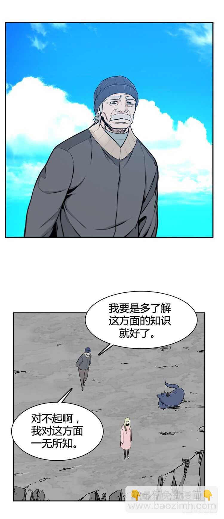 第468话 暗战3 上13
