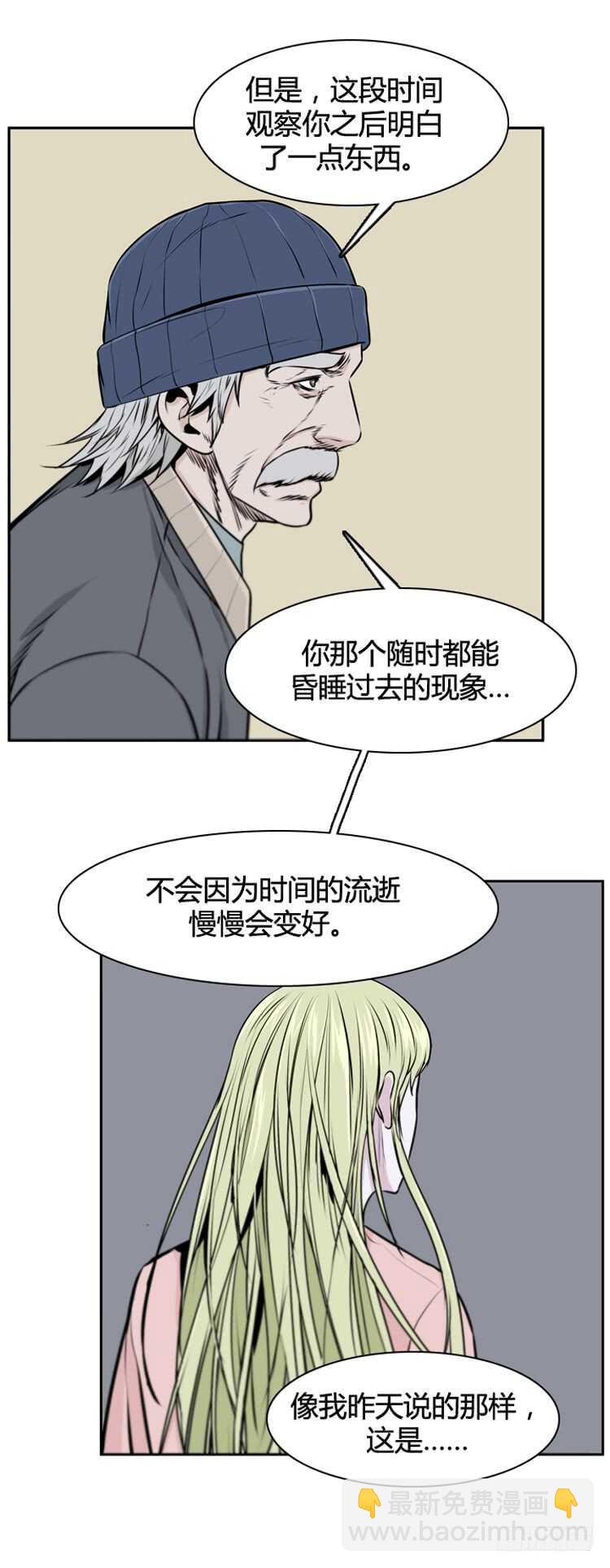 第468话 暗战3 上14