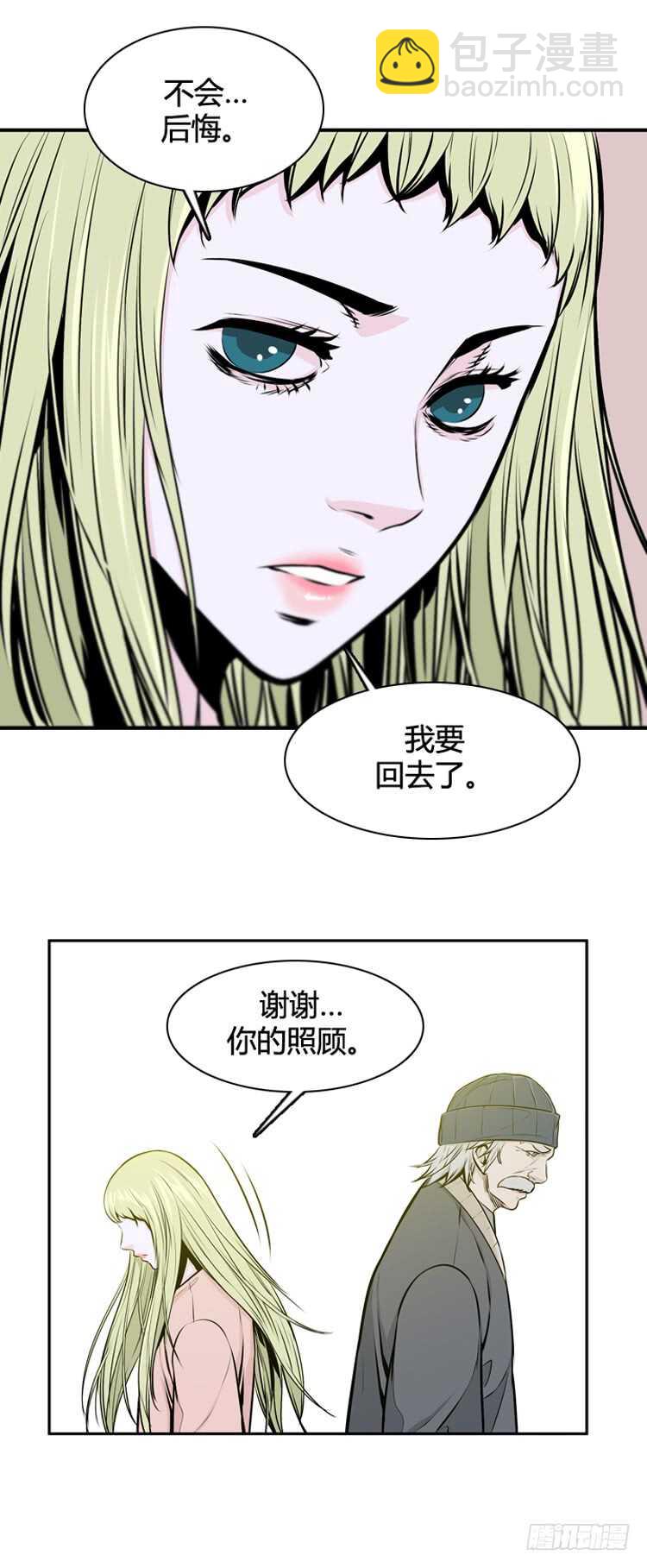第468话 暗战3 上16