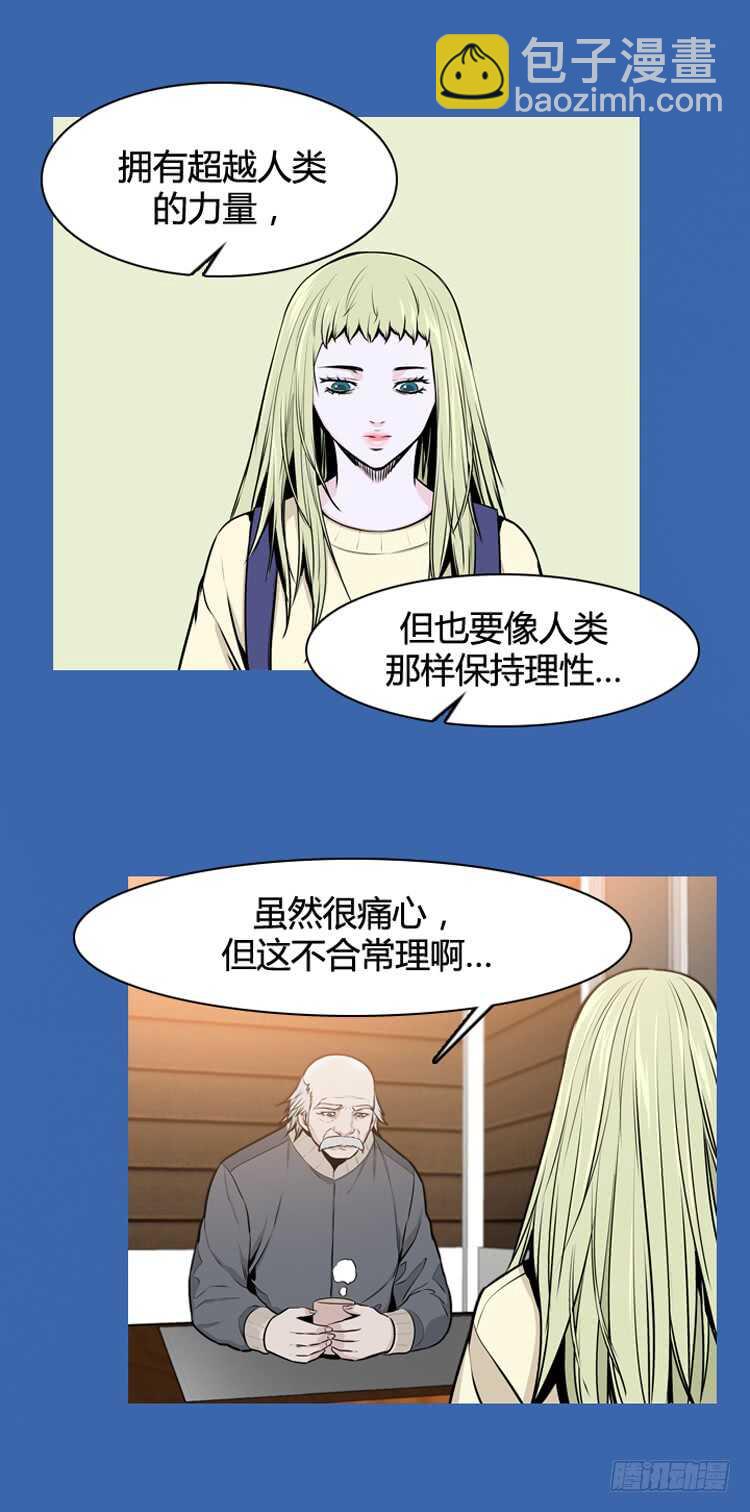 第468话 暗战3 上2