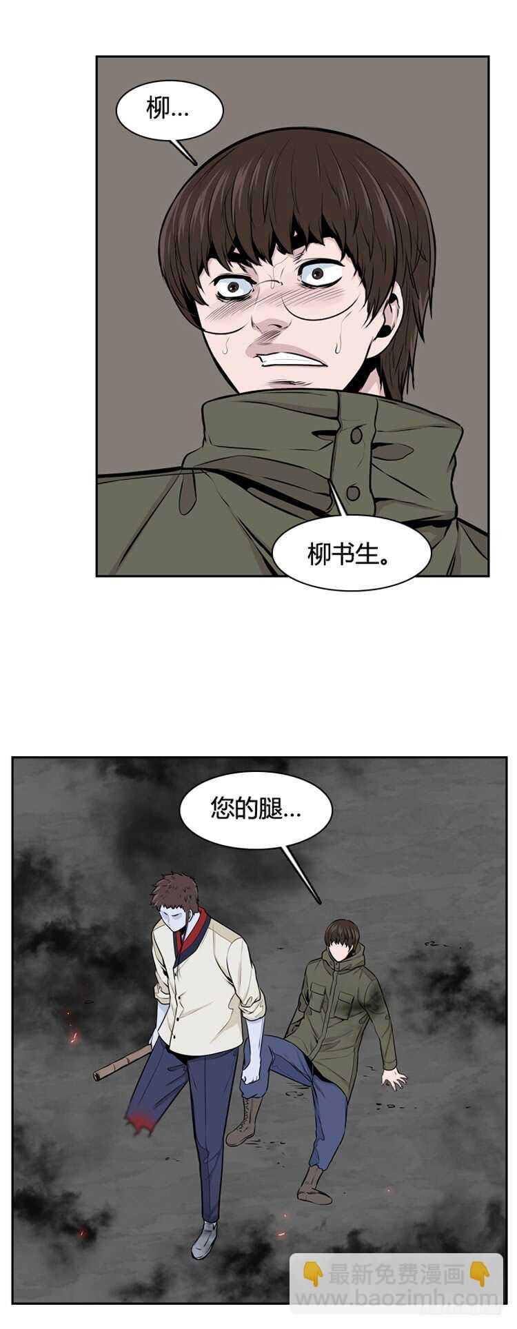 第468话 暗战3 上20