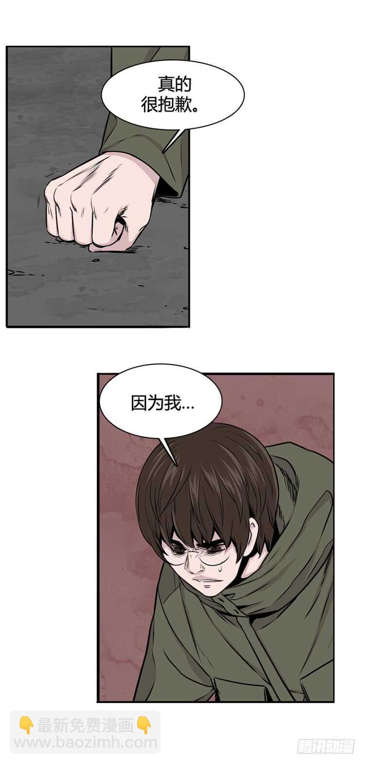 第468话 暗战3 上21
