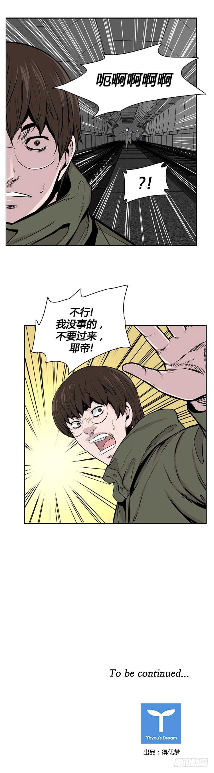 第468话 暗战3 上26