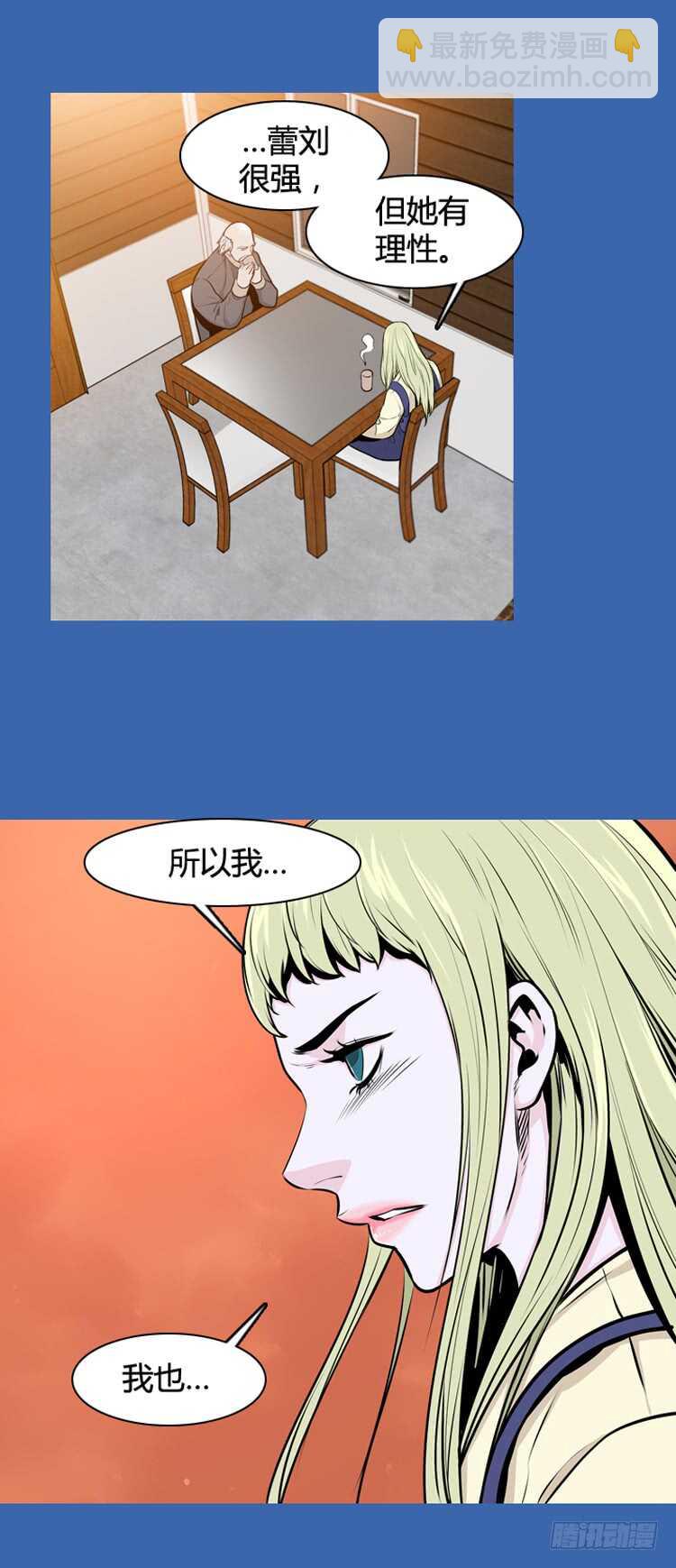 第468话 暗战3 上3