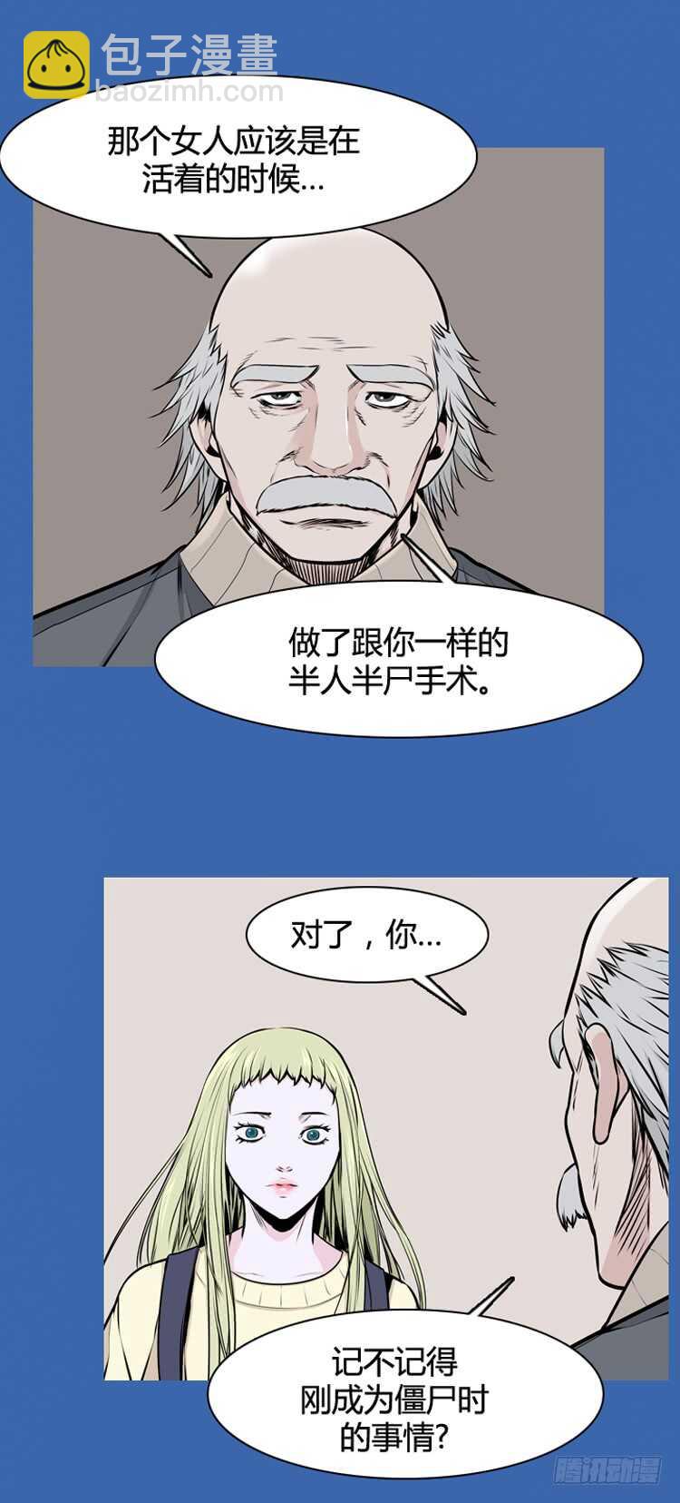 第468话 暗战3 上4