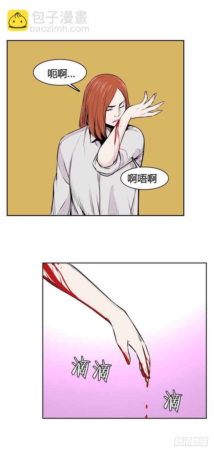 第472话 归来的过去的碎片110