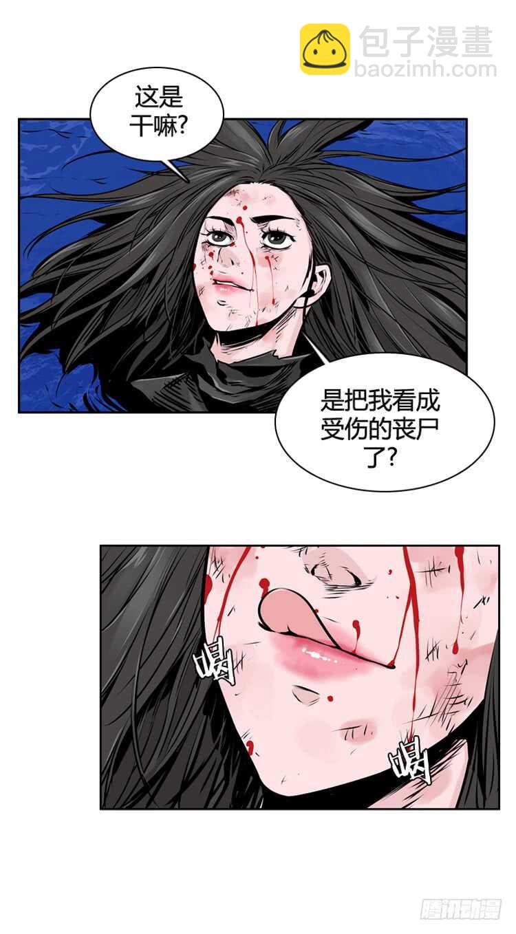 第472话 归来的过去的碎片111