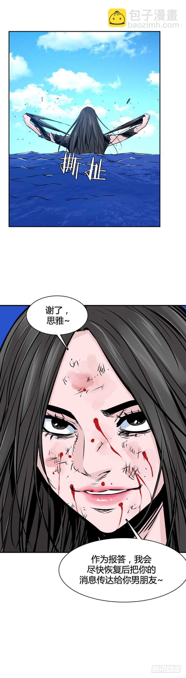 第472话 归来的过去的碎片113