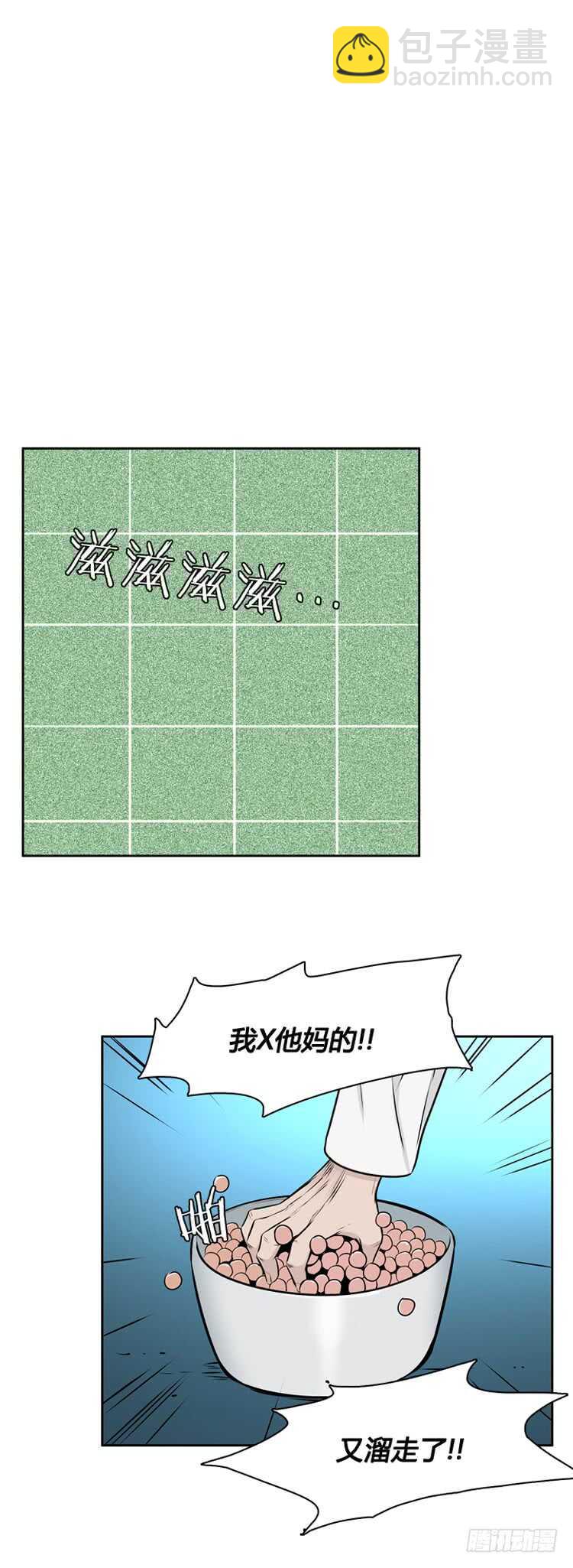 第472话 归来的过去的碎片114
