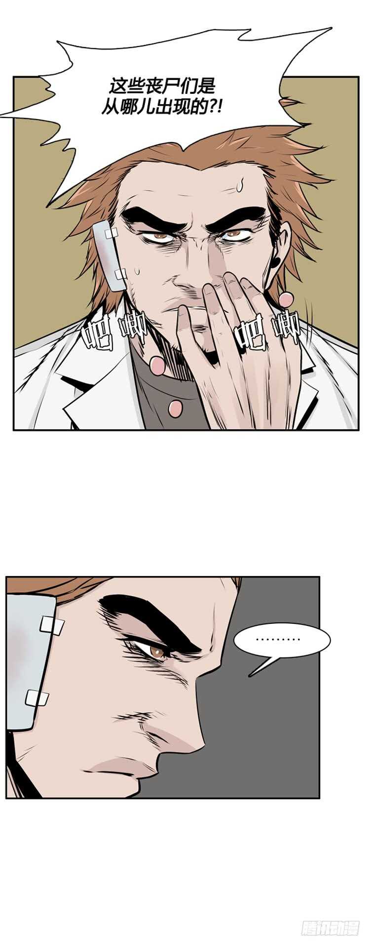 第472话 归来的过去的碎片115