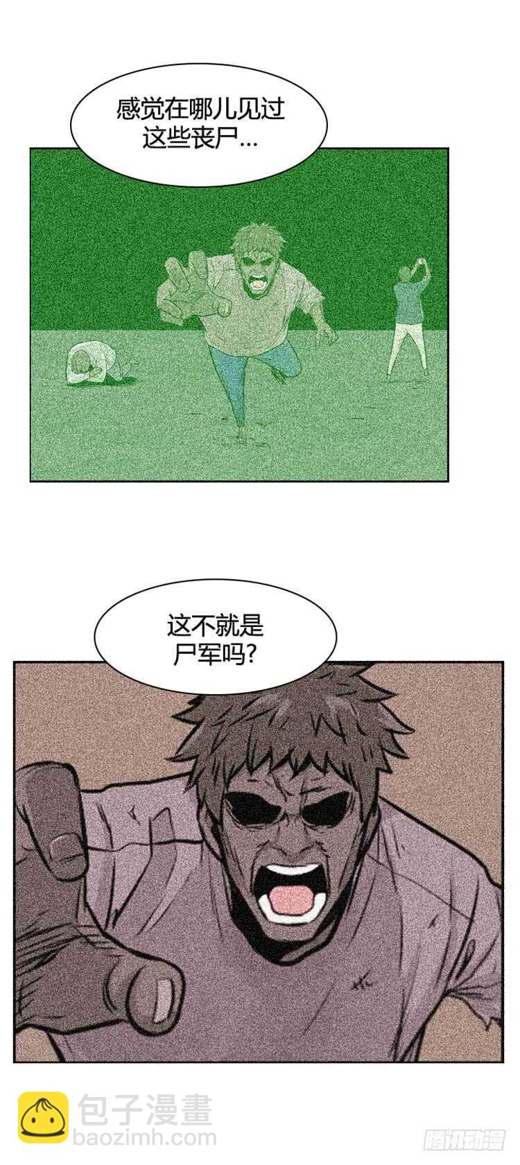 第472话 归来的过去的碎片116
